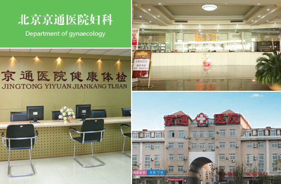 医院环境展示