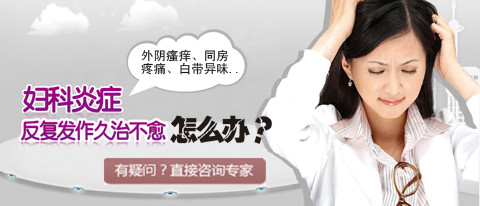尿道炎的病因