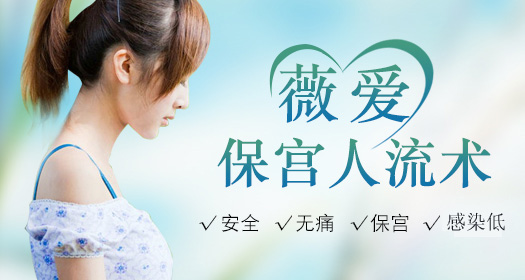 人流