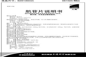 阿图什人流药(阿图什市妇科医院)