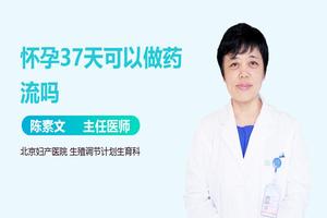 阿图什做药流疼吗(阿图什药流多少钱先来克孜勒苏柯尔克孜自治州华山) 阿图什做药流疼吗(阿图什药流多少钱先来克孜勒苏柯尔克孜自治州华山)