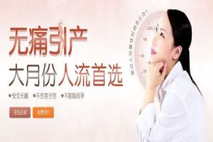 阿图什引产用什么药(引产药哪里可以买到) 阿图什引产用什么药(引产药哪里可以买到)