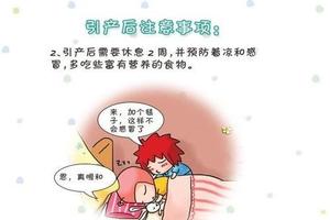 阿图什引产疼吗(引产很痛吗真的好怕) 阿图什引产疼吗(引产很痛吗真的好怕)