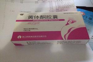 阿图什引产后吃什么药(引产后同房出血吃什么药) 阿图什引产后吃什么药(引产后同房出血吃什么药)