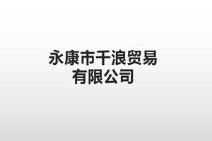 阿图什引产总用(孕晚期引产手术怎么做) 阿图什引产总用(孕晚期引产手术怎么做)