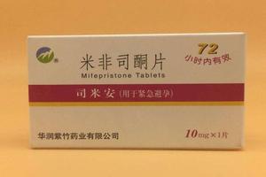 阿图什药流能吃饭吗(阿图什药流只到克孜勒苏柯尔克孜自治州华山领先) 阿图什药流能吃饭吗(阿图什药流只到克孜勒苏柯尔克孜自治州华山领先)
