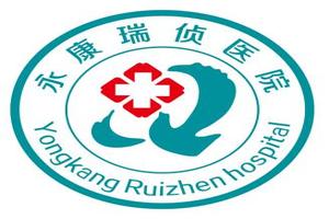 莎车妇科(莎车妇幼保健院咨询平台)