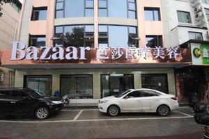 阿图什妇科整形(阿图什整形医院排名) 阿图什妇科整形(阿图什整形医院排名)
