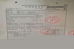 阿图什引产可以不住院吗(无痛引产需要住院几天)