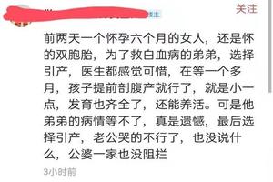 莎车八个月可以引产吗(5个月胎儿引产下来图)