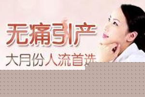 阿图什怎么做引产手术(三个月怎么做流产手术) 阿图什怎么做引产手术(三个月怎么做流产手术)