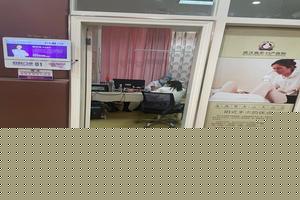 莎车妇科检查医院(莎车市妇科医院)