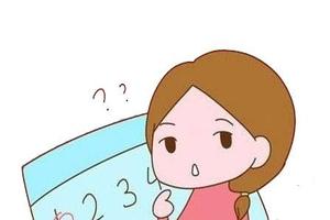 阿图什几个月可以做引产(引产是多大月份做的) 阿图什几个月可以做引产(引产是多大月份做的)