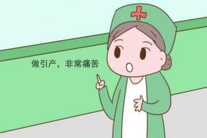 阿图什引产是什么意思(长乐阿图什是什么意思) 阿图什引产是什么意思(长乐阿图什是什么意思)