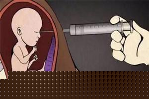 阿图什引产手术需要多少钱(宫缩手术大概多少钱) 阿图什引产手术需要多少钱(宫缩手术大概多少钱)