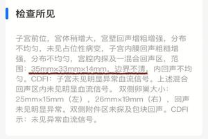 阿图什引产要清宫吗(为什么引产要清宫顺产就不用清宫) 阿图什引产要清宫吗(为什么引产要清宫顺产就不用清宫)
