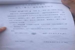 阿图什六个月引产(6个月引产胎过程视频) 阿图什六个月引产(6个月引产胎过程视频)