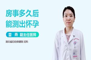 阿图什引产后多久能怀孕(引产后怀孕了能要吗) 阿图什引产后多久能怀孕(引产后怀孕了能要吗)