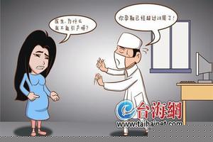 阿图什中孕引产(为何引产后更容易怀孕) 阿图什中孕引产(为何引产后更容易怀孕)