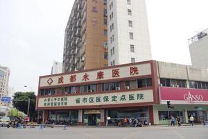 阿图什妇科治疗医院(阿图什妇产科医院) 阿图什妇科治疗医院(阿图什妇产科医院)
