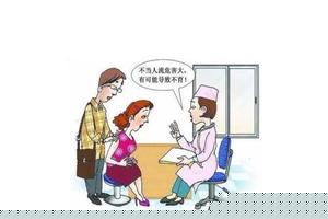 阿图什做完人流可以(阿图什妇幼保健院医院) 阿图什做完人流可以(阿图什妇幼保健院医院)