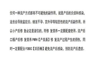 永康多久可以做人流(永康妇产科哪个医院好)