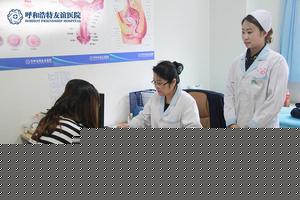 阿图什人流手术医院(阿图什市妇科医院)