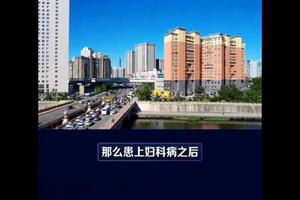 莎车妇科哪里好(莎车人民医院妇科哪个医生好)