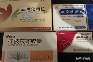 阿图什药流能干净吗(三个月药流能流干净吗) 阿图什药流能干净吗(三个月药流能流干净吗)