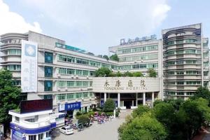 莎车多久能做药流(7周吃药能流掉吗)
