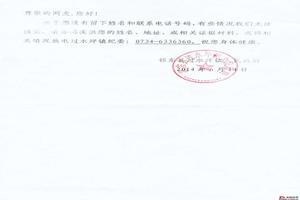 阿图什引产证明怎么办(没有引产证明如何引产) 阿图什引产证明怎么办(没有引产证明如何引产)