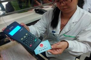 阿图什人流报销(阿图什大病保险报销比例)