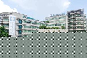 阿图什妇科医院哪家(阿图什妇幼妇科哪个医生比较好) 阿图什妇科医院哪家(阿图什妇幼妇科哪个医生比较好)