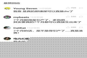 阿图什七个月能引产吗(7个月引产怎么做详细过程) 阿图什七个月能引产吗(7个月引产怎么做详细过程)
