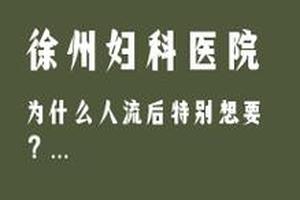 阿图什药流的价格(一般在药店可以买到堕胎药吗) 阿图什药流的价格(一般在药店可以买到堕胎药吗)