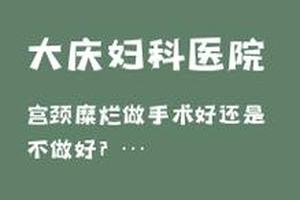 阿图什妇科在线 咨询(阿图什第一人民医院妇科哪个医生好) 阿图什妇科在线 咨询(阿图什第一人民医院妇科哪个医生好)