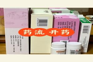 阿图什药流多久可以清宫(药流不全别急着清宫) 阿图什药流多久可以清宫(药流不全别急着清宫)