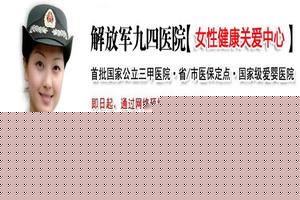 阿图什引产手术要多少钱(做个引产手术大概需要多少钱) 阿图什引产手术要多少钱(做个引产手术大概需要多少钱)