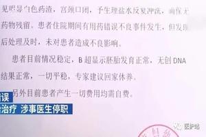 阿图什做引产需要住院吗(住院引产需要几天) 阿图什做引产需要住院吗(住院引产需要几天)