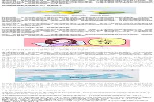 阿图什药流全过程(药流全过程亲身经历) 阿图什药流全过程(药流全过程亲身经历)