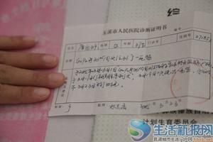 阿图什怀孕7个月引产(4个月引产)