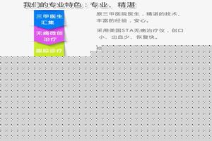 阿图什引产无痛(无痛引产真的不痛吗) 阿图什引产无痛(无痛引产真的不痛吗)