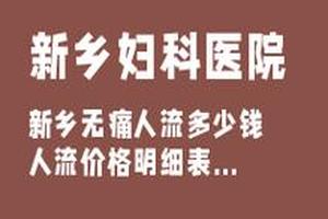 阿图什引产是什么(引产怎么引产的) 阿图什引产是什么(引产怎么引产的)