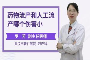 阿图什哪里药流(阿图什丽州药流多少钱网址) 阿图什哪里药流(阿图什丽州药流多少钱网址)