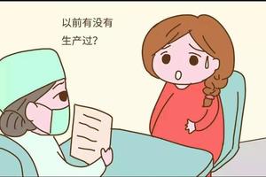阿图什引产后恢复(引产后恢复好的征兆) 阿图什引产后恢复(引产后恢复好的征兆)