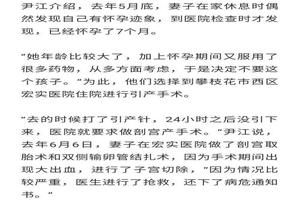 莎车3个月引产(三个月引产流程是什么样的)
