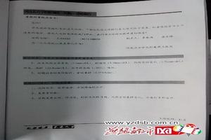 莎车妇科b超(莎车妇幼保健院妇科)