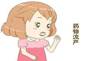 阿图什药流的时间(阿图什药流只到克孜勒苏柯尔克孜自治州华山领先) 阿图什药流的时间(阿图什药流只到克孜勒苏柯尔克孜自治州华山领先)