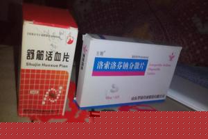 阿图什药流喝几天药(阿图什药流多少钱询问克孜勒苏柯尔克孜自治州华山) 阿图什药流喝几天药(阿图什药流多少钱询问克孜勒苏柯尔克孜自治州华山)
