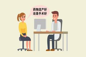 阿图什药流快吗(7周吃药能流掉吗) 阿图什药流快吗(7周吃药能流掉吗)